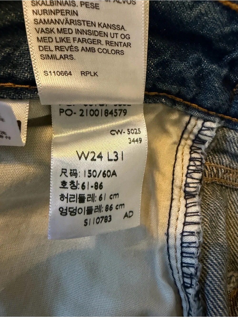 Levis new tags
